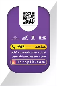 تصویر 2