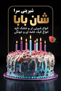 تصویر 3