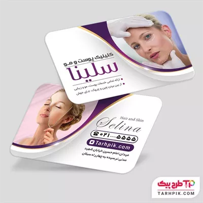 کارت ویزیت نمونه طرح متخصص پوست و مو با قابلیت ویرایش متن و فونت