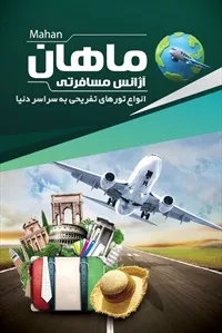 تصویر 3