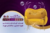 تصویر 2