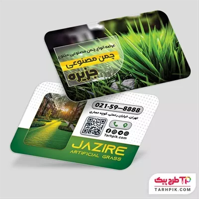 فایل PSD کارت ویزیت چمن مصنوعی به صورت لایه باز
