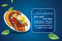 تصویر 2