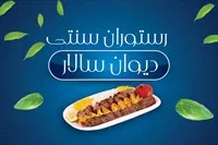 تصویر 3
