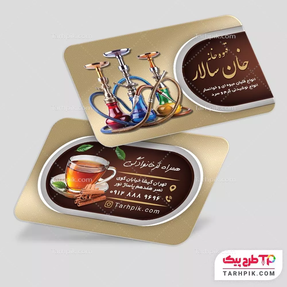 دانلود رایگان کارت ویزیت قهوه خانه سنتی با قابلیت ویرایش متن و فونت