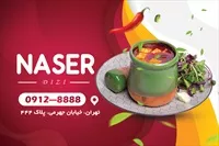 تصویر 2