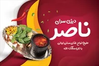 تصویر 3
