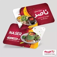تصویر 1