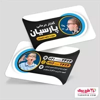 تصویر 1