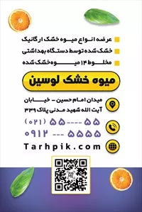 تصویر 2