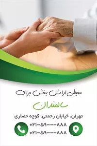 تصویر 2