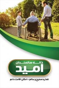 تصویر 3