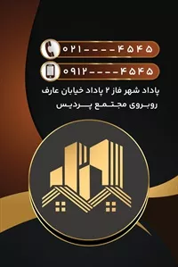 تصویر 2