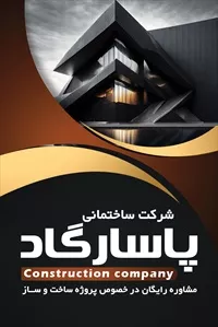 تصویر 3