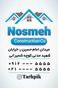 تصویر 2