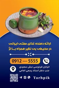 تصویر 2