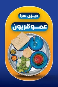 تصویر 3