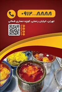 تصویر 2
