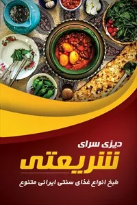 تصویر 3
