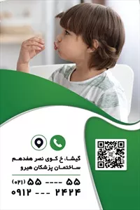 تصویر 2