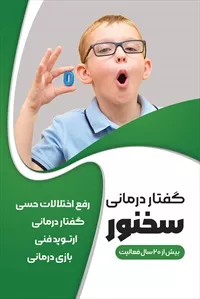 تصویر 3