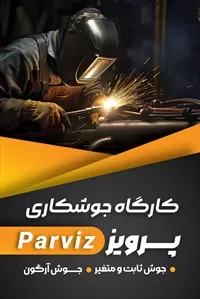تصویر 3