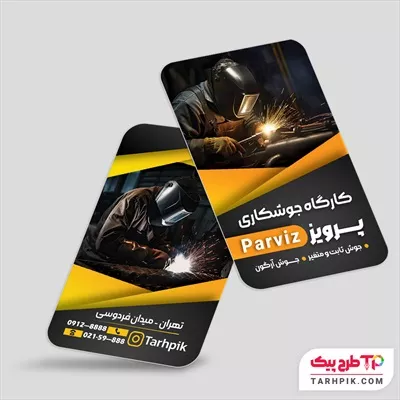 کارت ویزیت قالب فتوشاپ جوشکاری و برشکاری با قابلیت شخصی سازی