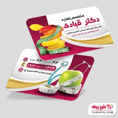 کارت ویزیت خلاقانه متخصص تغذیه با قابلیت ویرایش المان ها