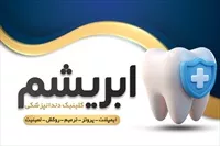 تصویر 3