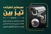 تصویر 3