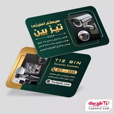 کارت ویزیت اختصاصی مداربسته به صورت لایه باز