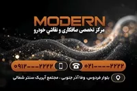 تصویر 2