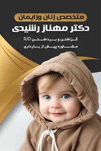 تصویر 3