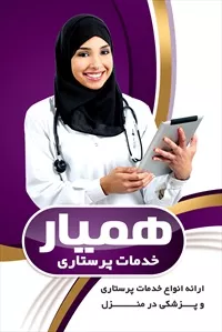 تصویر 3