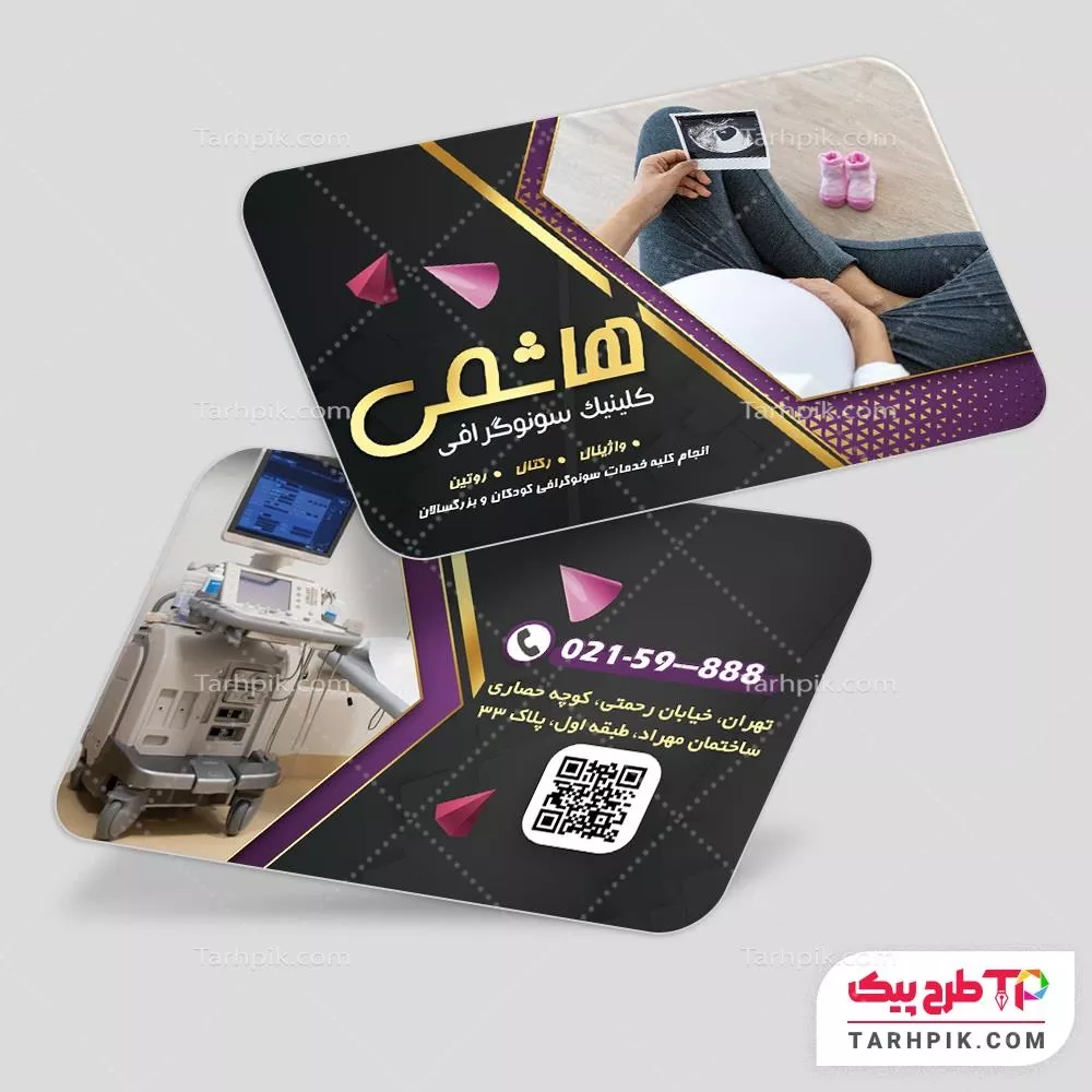 نمونه آماده کارت ویزیت سونوگرافی با قابلیت ویرایش المان ها