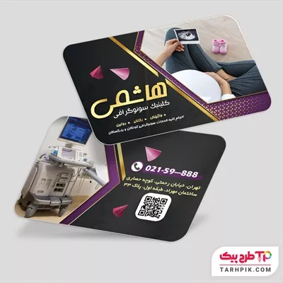 نمونه آماده کارت ویزیت سونوگرافی با قابلیت ویرایش المان ها