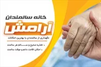 تصویر 3