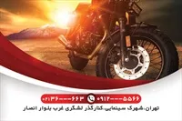 تصویر 2