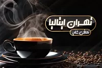 تصویر 3