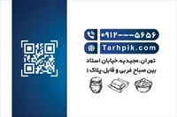 تصویر 2