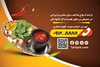 تصویر 2