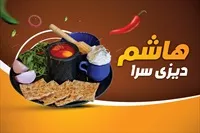 تصویر 3