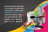 تصویر 2