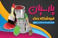 تصویر 3