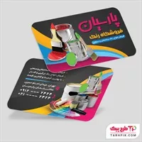 تصویر 1