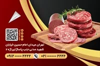 تصویر 3