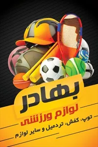 تصویر 3