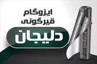 تصویر 3