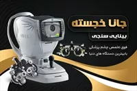 تصویر 3