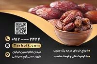 تصویر 2